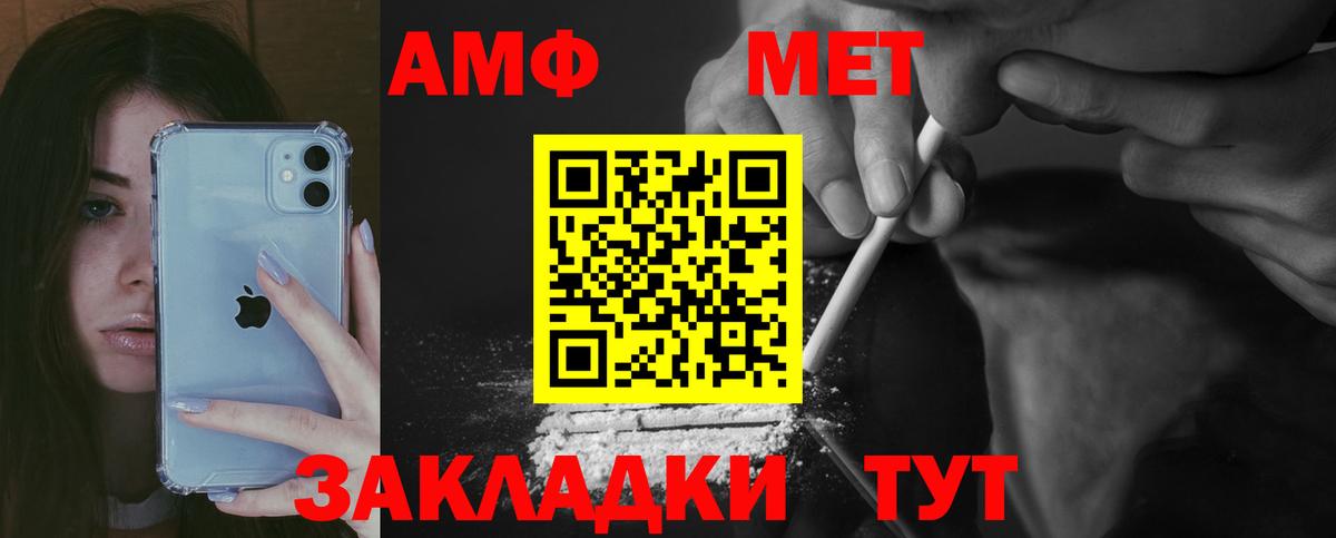 Лениногорск  Гашиш  Вход с VPN  Cocaine  МЕТАДОН  NBOMe  ГАШИШ  Меф  