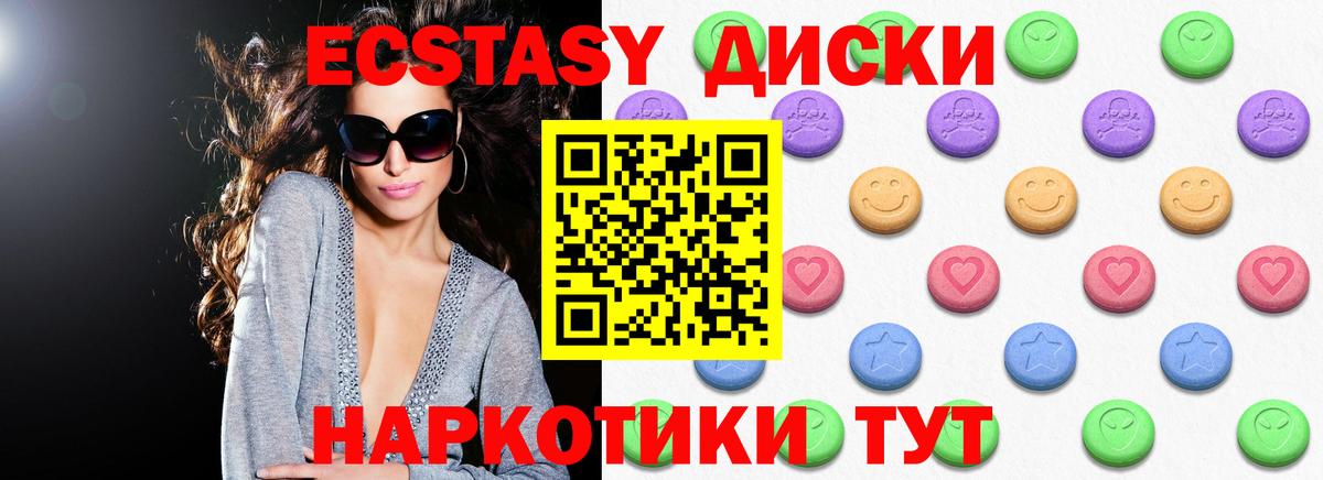 ЭКСТАЗИ Philipp Plein Лениногорск