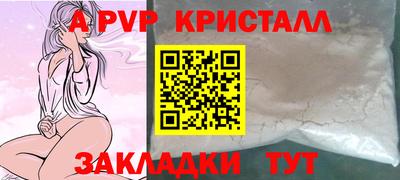 винт Камышлов