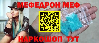 винт Камышлов