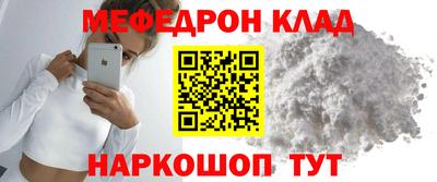 2c-b Кандалакша