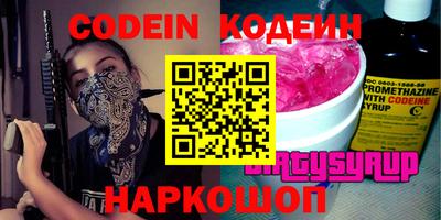 2c-b Кандалакша