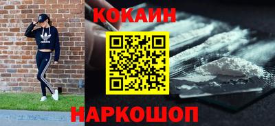 прущие крисы Канаш