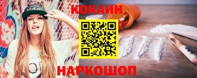 прущие крисы Канаш