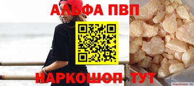 прущие крисы Канаш