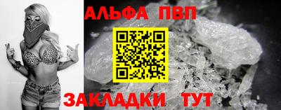 прущие крисы Канаш
