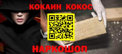 прущие крисы Канаш