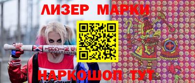 прущие крисы Канаш