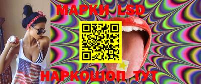 прущие крисы Канаш