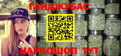 прущие крисы Канаш