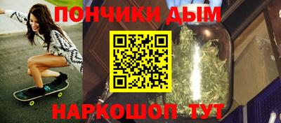 прущие крисы Канаш