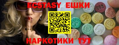 винт Камышлов