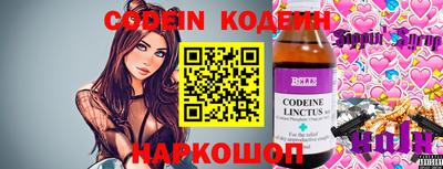 прущие крисы Канаш