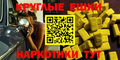 винт Камышлов