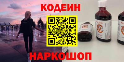 прущие крисы Канаш