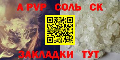 2c-b Кандалакша
