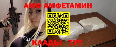 винт Камышлов