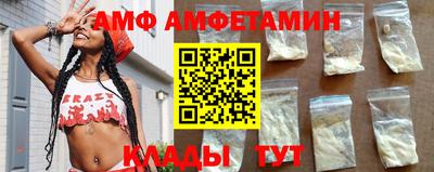 2c-b Кандалакша