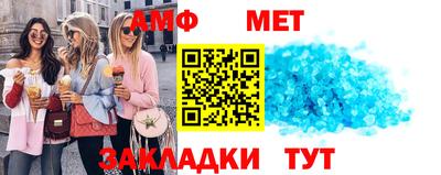 прущие крисы Канаш
