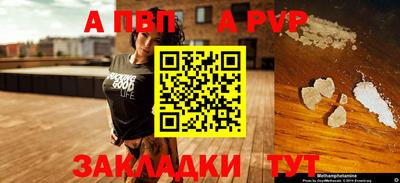 винт Камышлов
