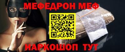 прущие крисы Канаш