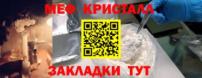 прущие крисы Канаш