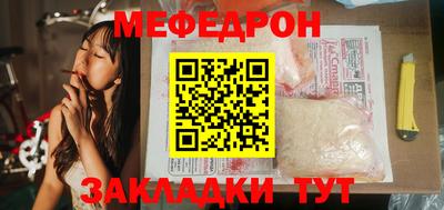 прущие крисы Канаш