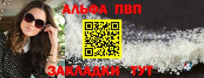 прущие крисы Канаш