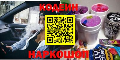 2c-b Кандалакша