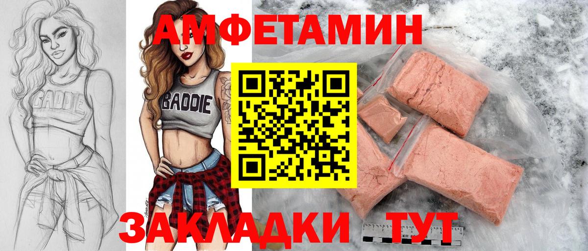 Первитин винт Лениногорск